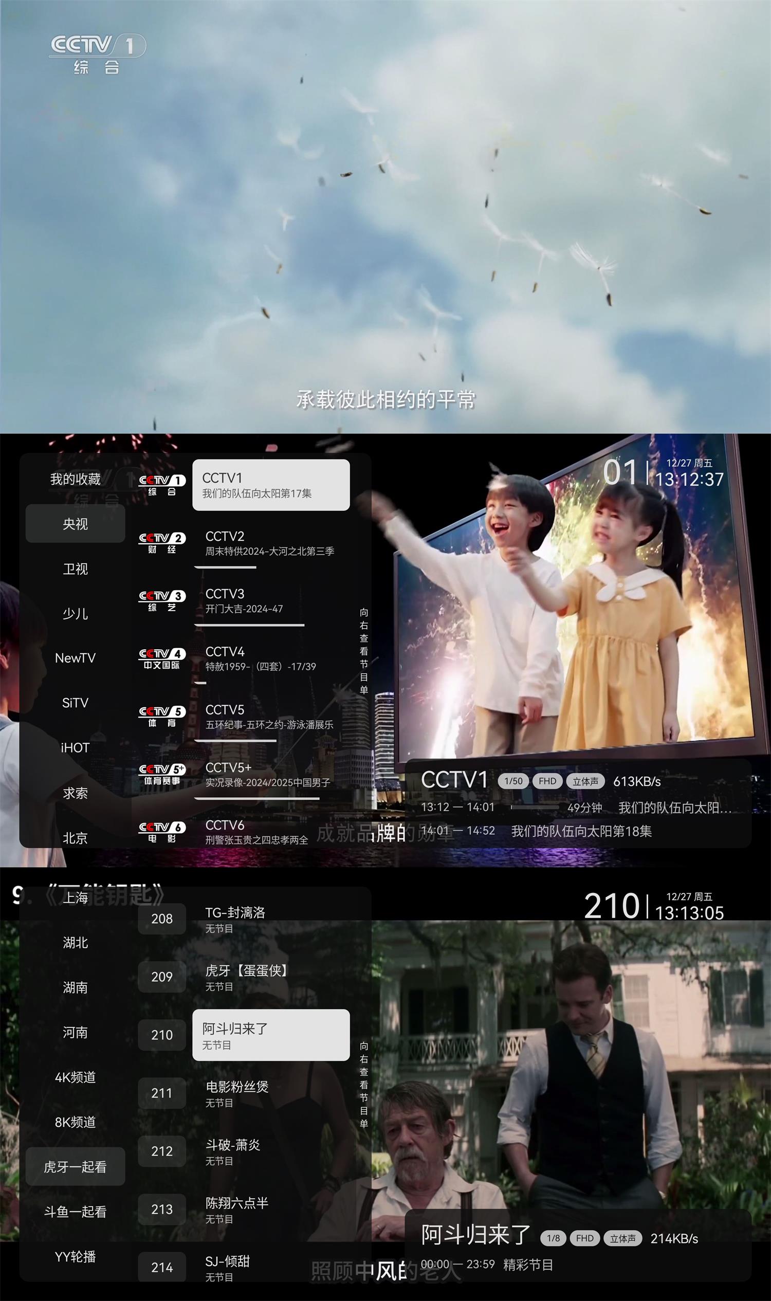 1735276553566732.jpg HT_20241227131344.jpg