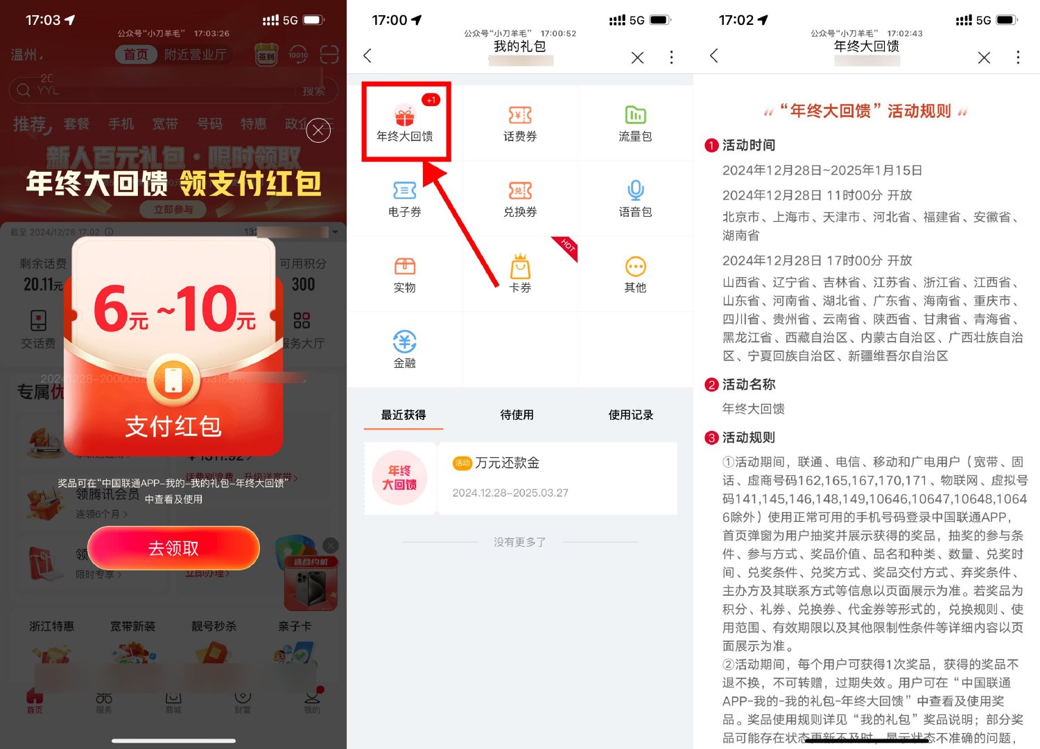 1735382659330642.jpg SLT_UBJ(ETR_I3S30D5[I(LI($N.jpg