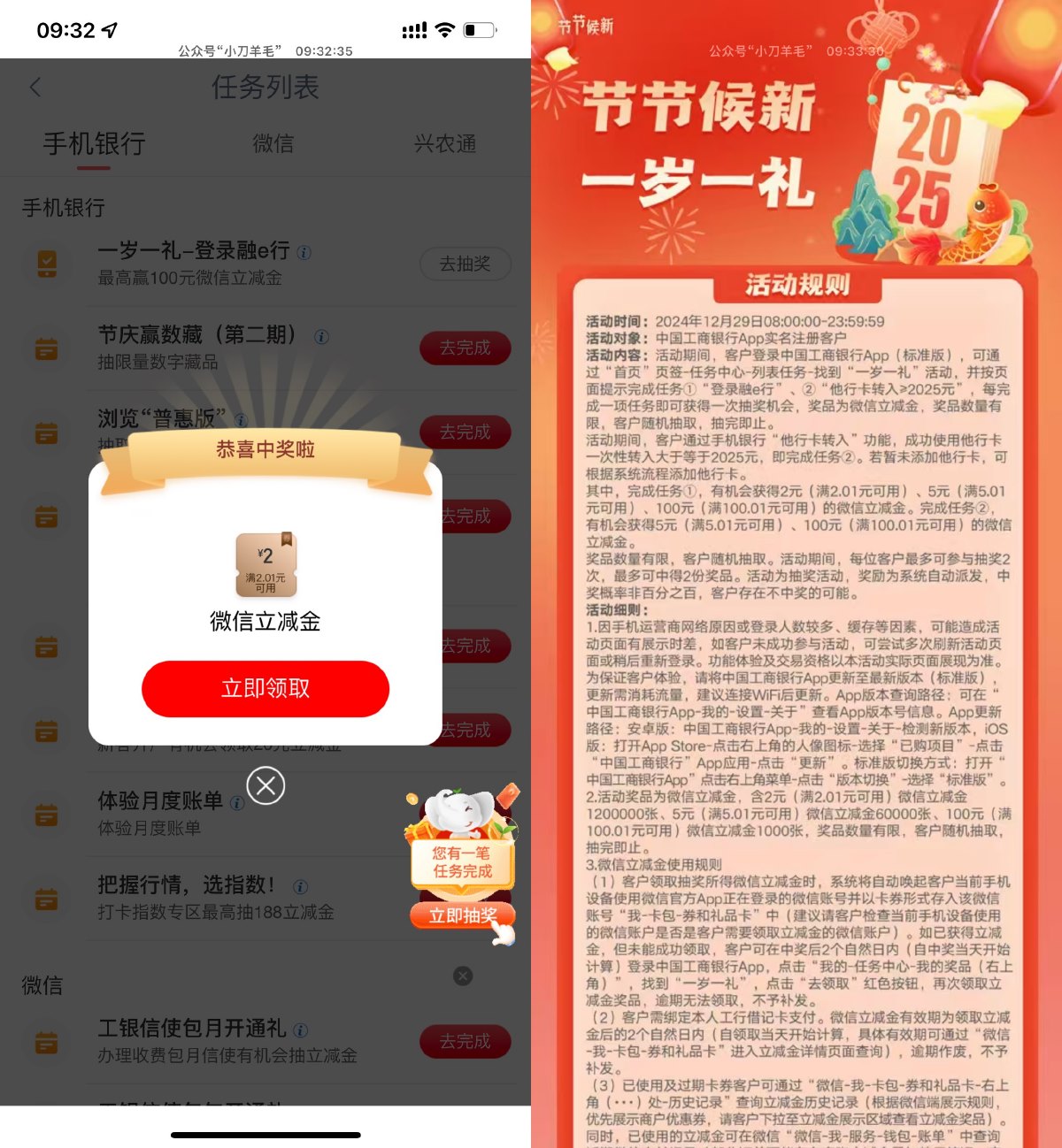 1735439867230884.jpg SLT_DTAXXYE4VO2$4`S2V$4ZTO6.jpg