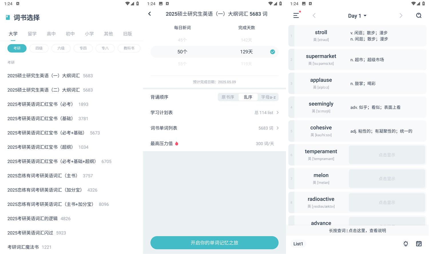 1735665938528470.jpg HT_20250101012502.jpg