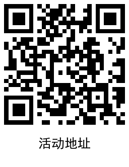 1735788632832665.png QRCode_20250102112844.png