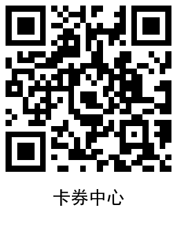1735788636670836.png QRCode_20250102112923.png