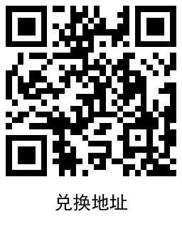 1735788639993556.png QRCode_20250102112931.png