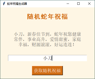 1735790043279615.png 2025-01-02_115212.png