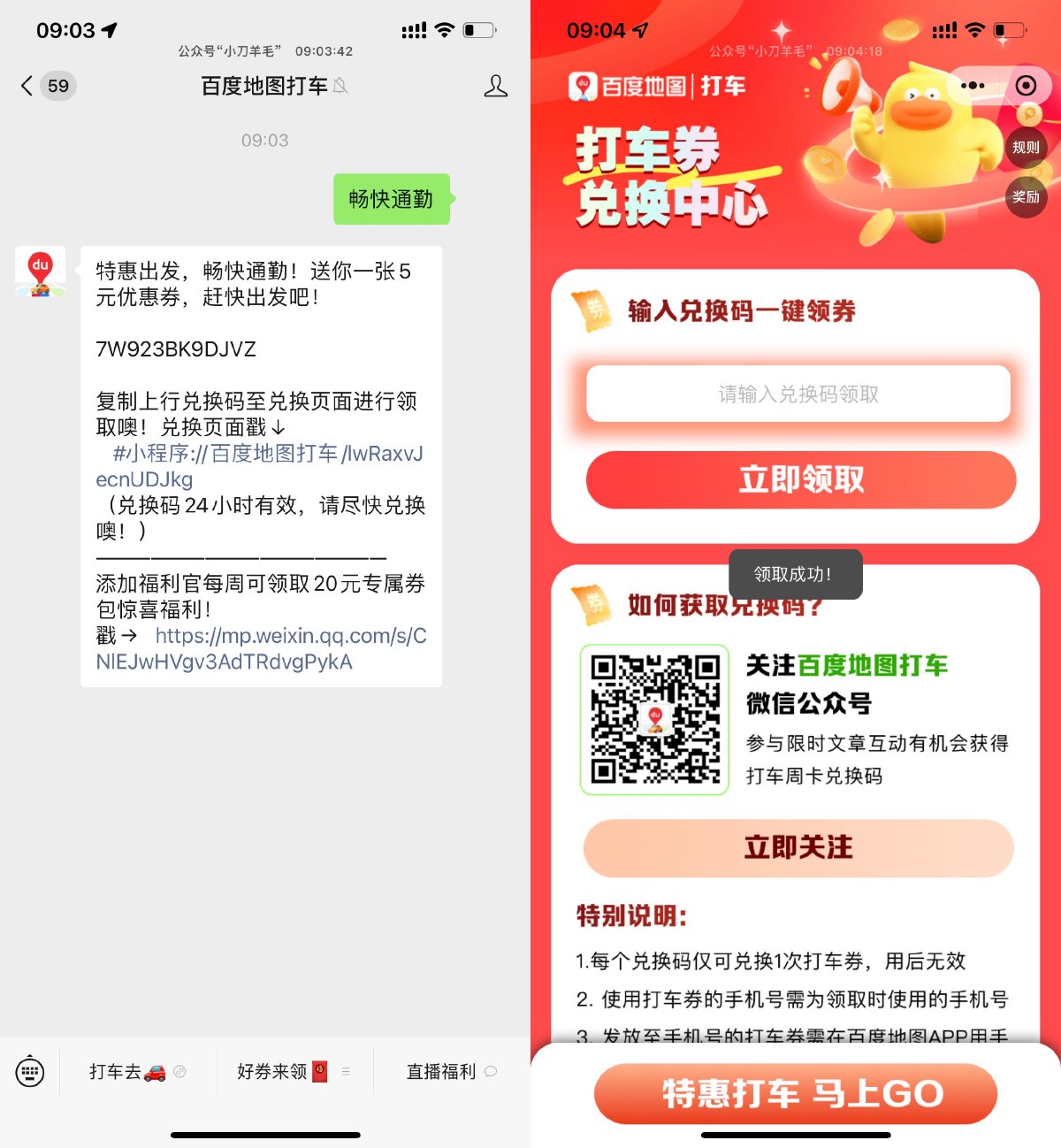 1736128780114188.jpg SLT_M0KH03N3UN`GH_(Q(M%IDSW.jpg