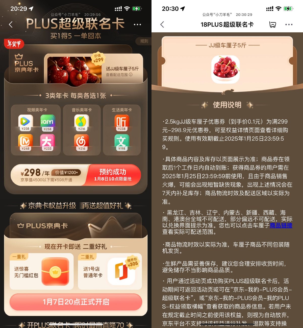 1736299864368526.jpg SLT_2a9f3d09a02474e355fbe2c266f2411.jpg