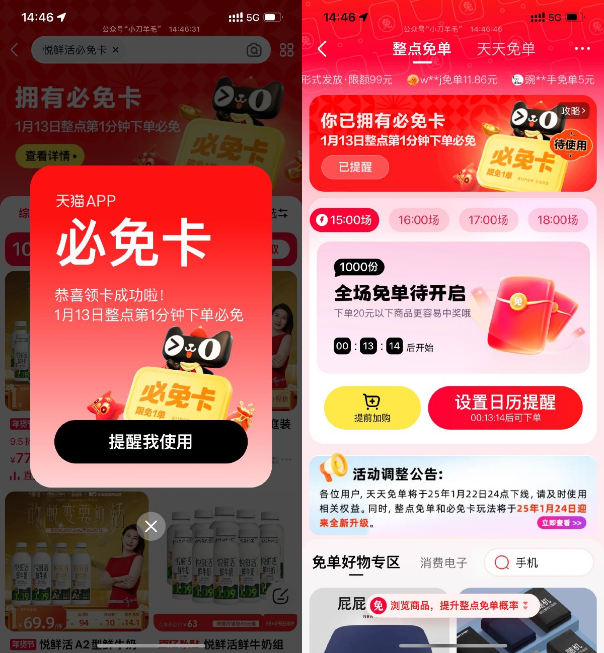 1736318957205009.jpg SLT_JM%YW}O5SEYEZOJ[RZ0SED7.jpg