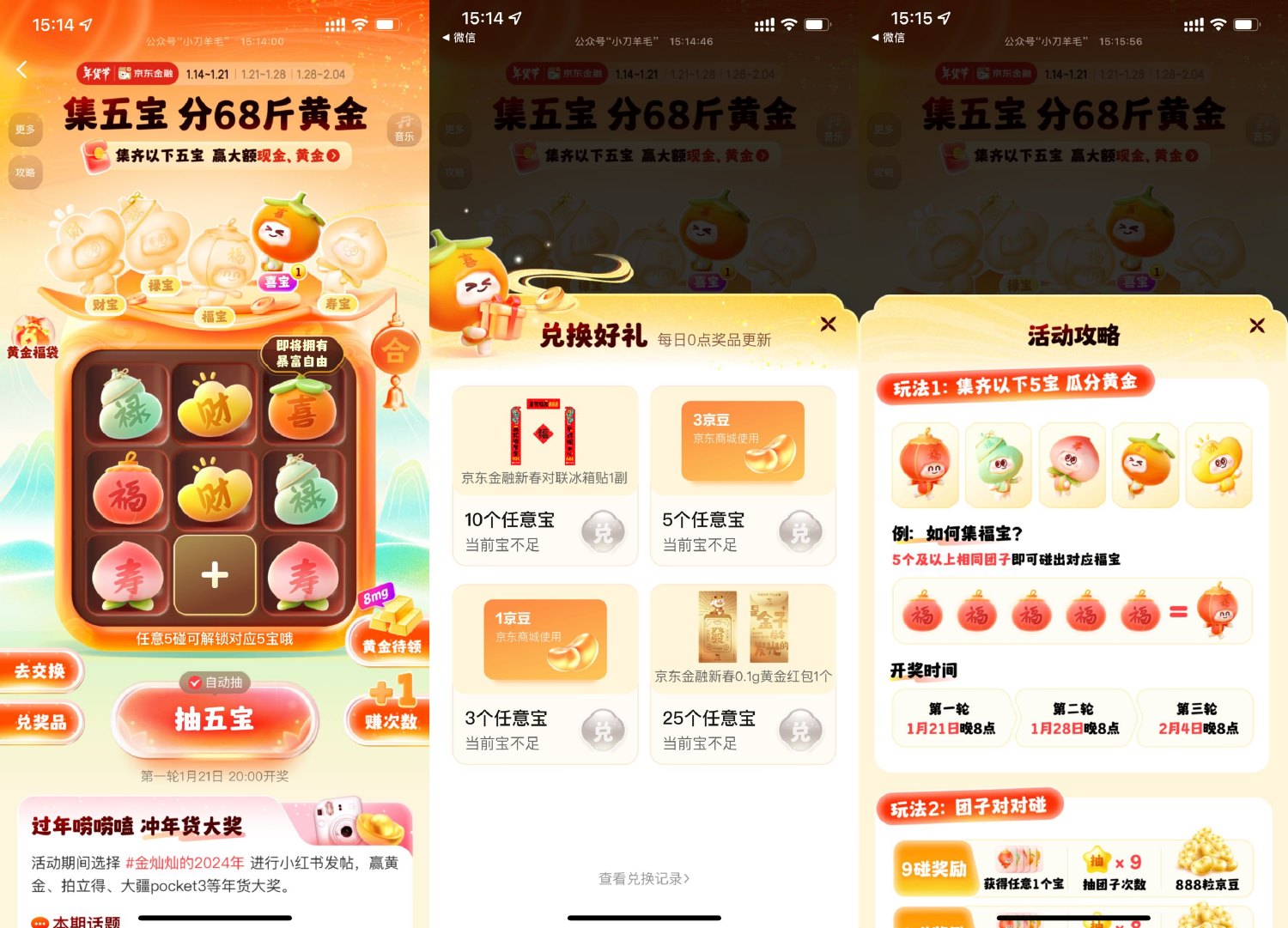 1736925783914360.jpg SLT_3E[FZPJG3)CQ~R0}RU$6IGP.jpg