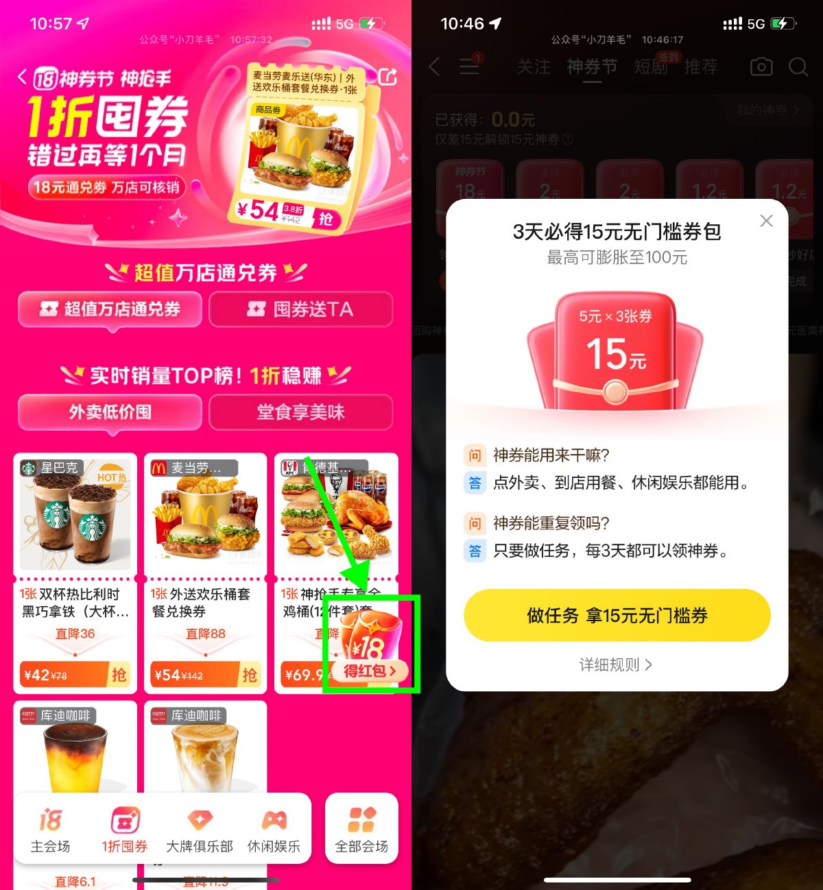 1736996734319579.jpg SLT_)DHXZH}2VG0QQ7D$RN`BT}P.jpg