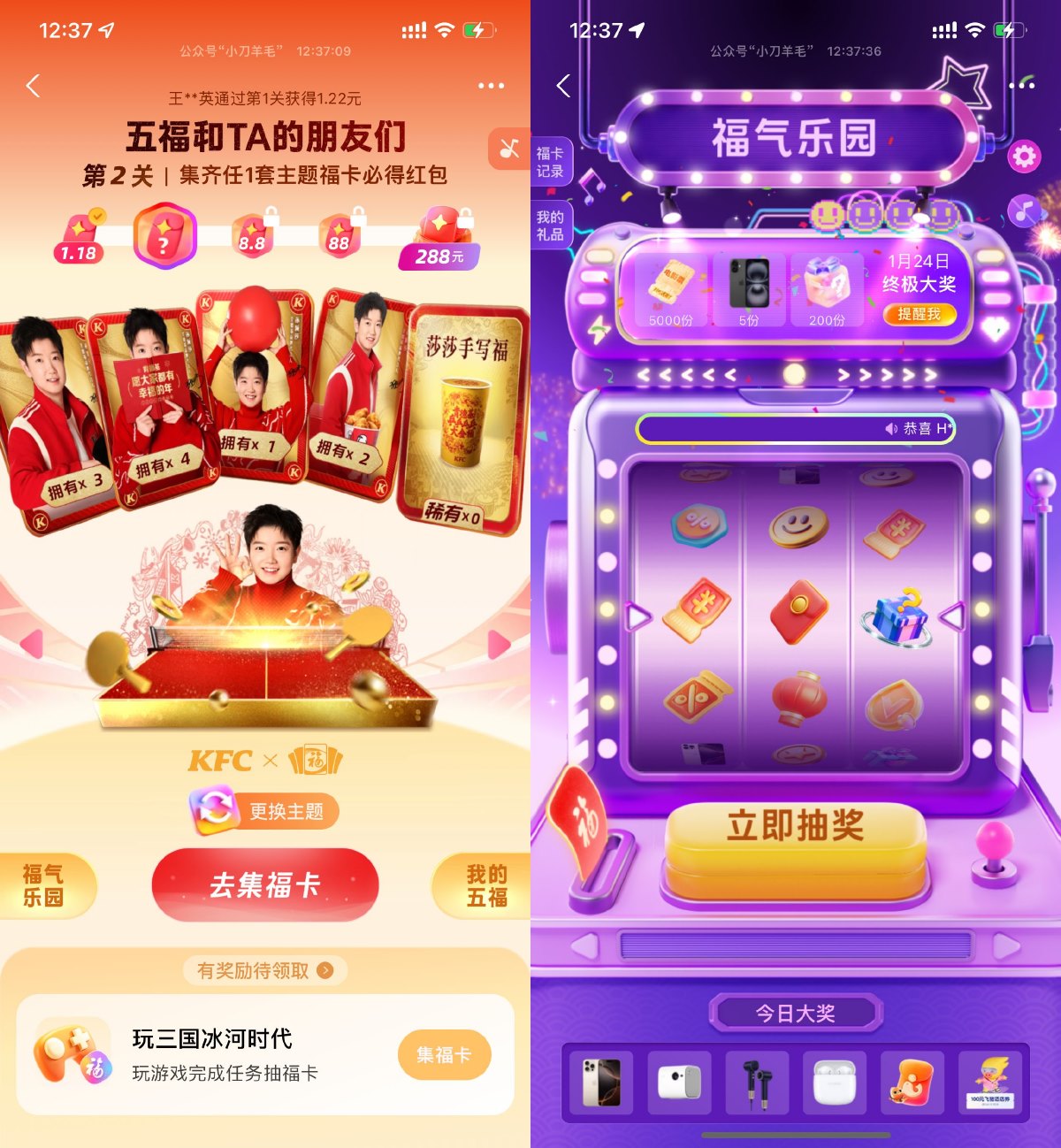 1737347890794195.jpg SLT_(M%7_3QQ$}13@G}T36API[1.jpg