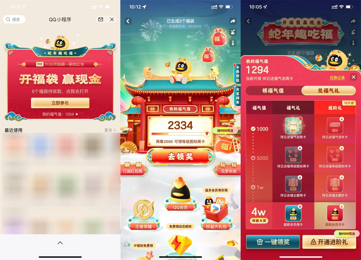 1737516766721997.jpg QQ图片20250122113236.jpg