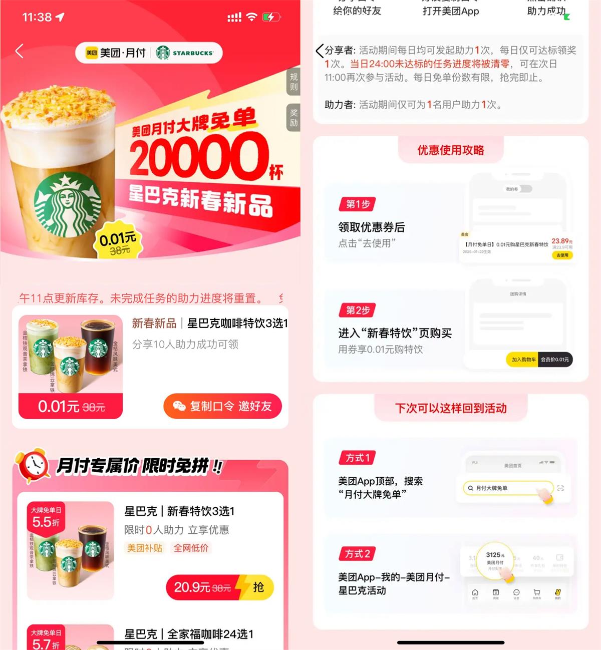 1737517494354574.jpg QQ图片20250122114445.jpg