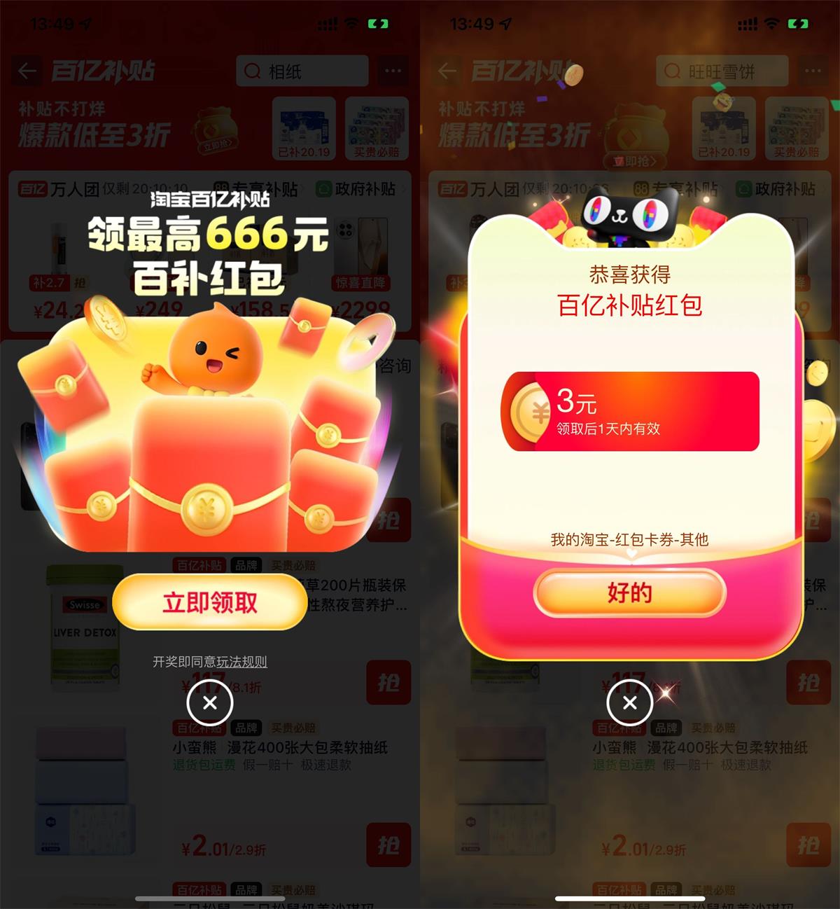 1737525435893604.jpg QQ图片20250122135703.jpg