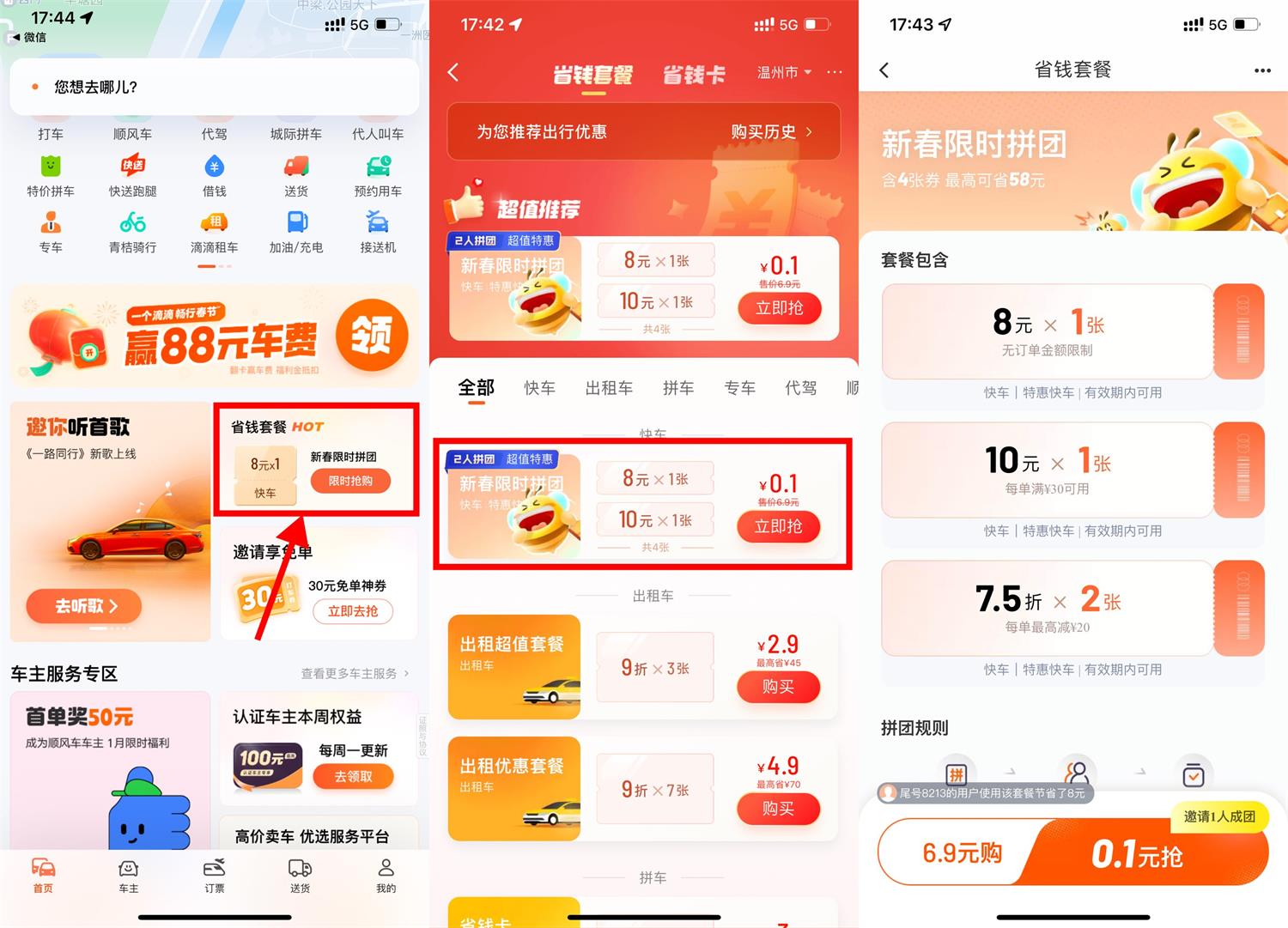 1737539851779828.jpg QQ图片20250122175717.jpg