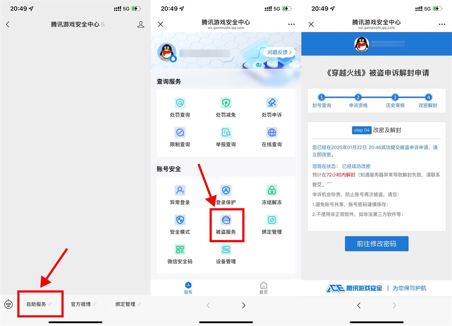 1737550733542101.jpg QQ图片20250122205829.jpg