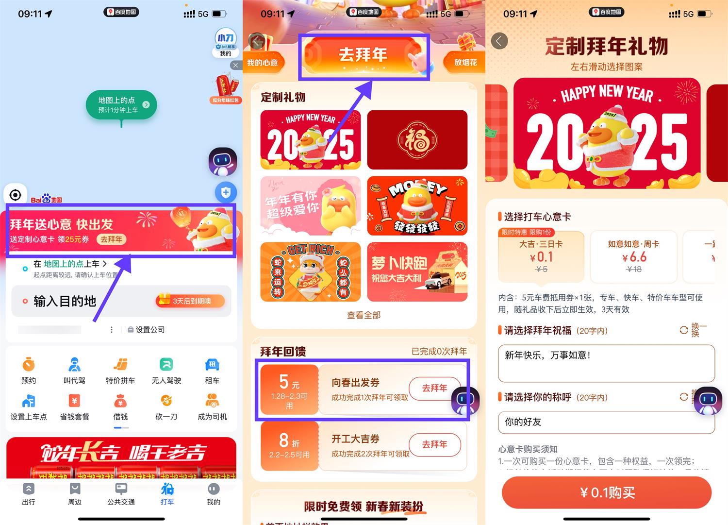 1737858076683113.jpg QQ图片20250126102103.jpg