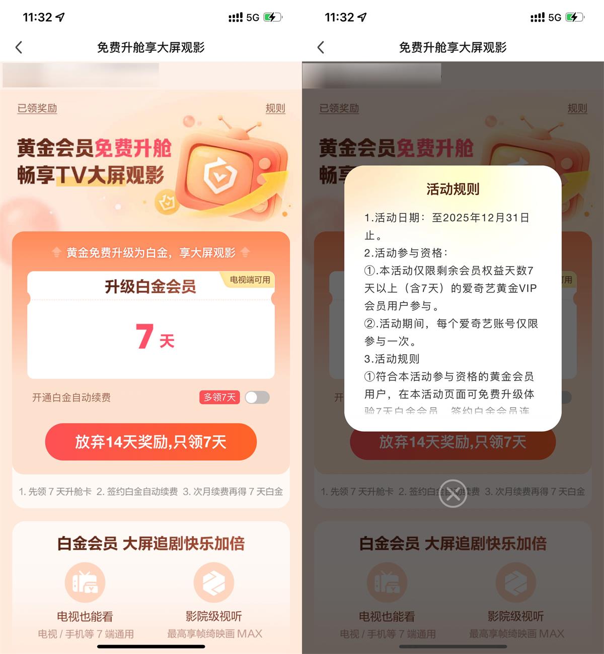 1737950225830831.jpg QQ图片20250127115639.jpg