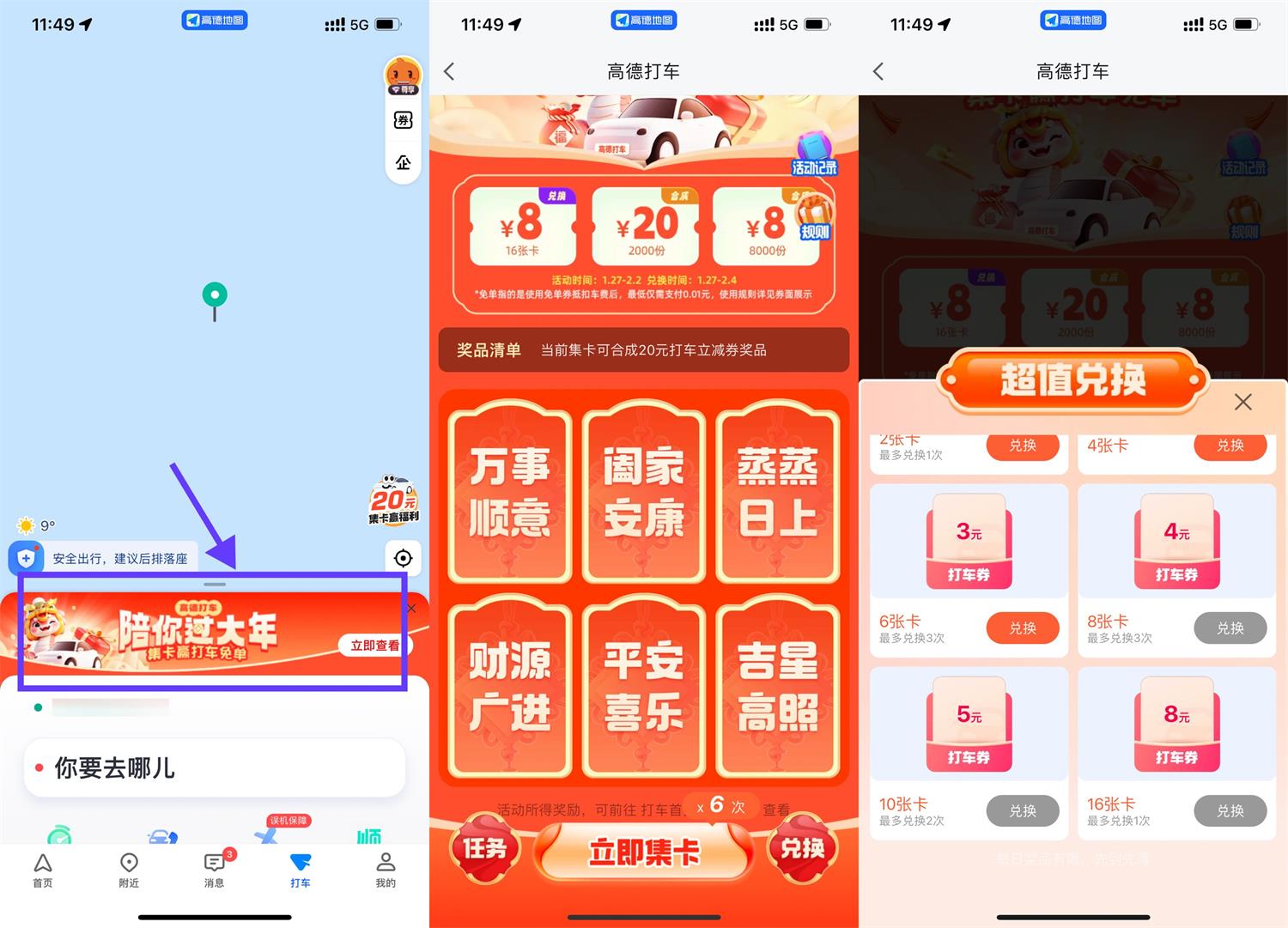 1738122846379281.jpg QQ图片20250129115355.jpg