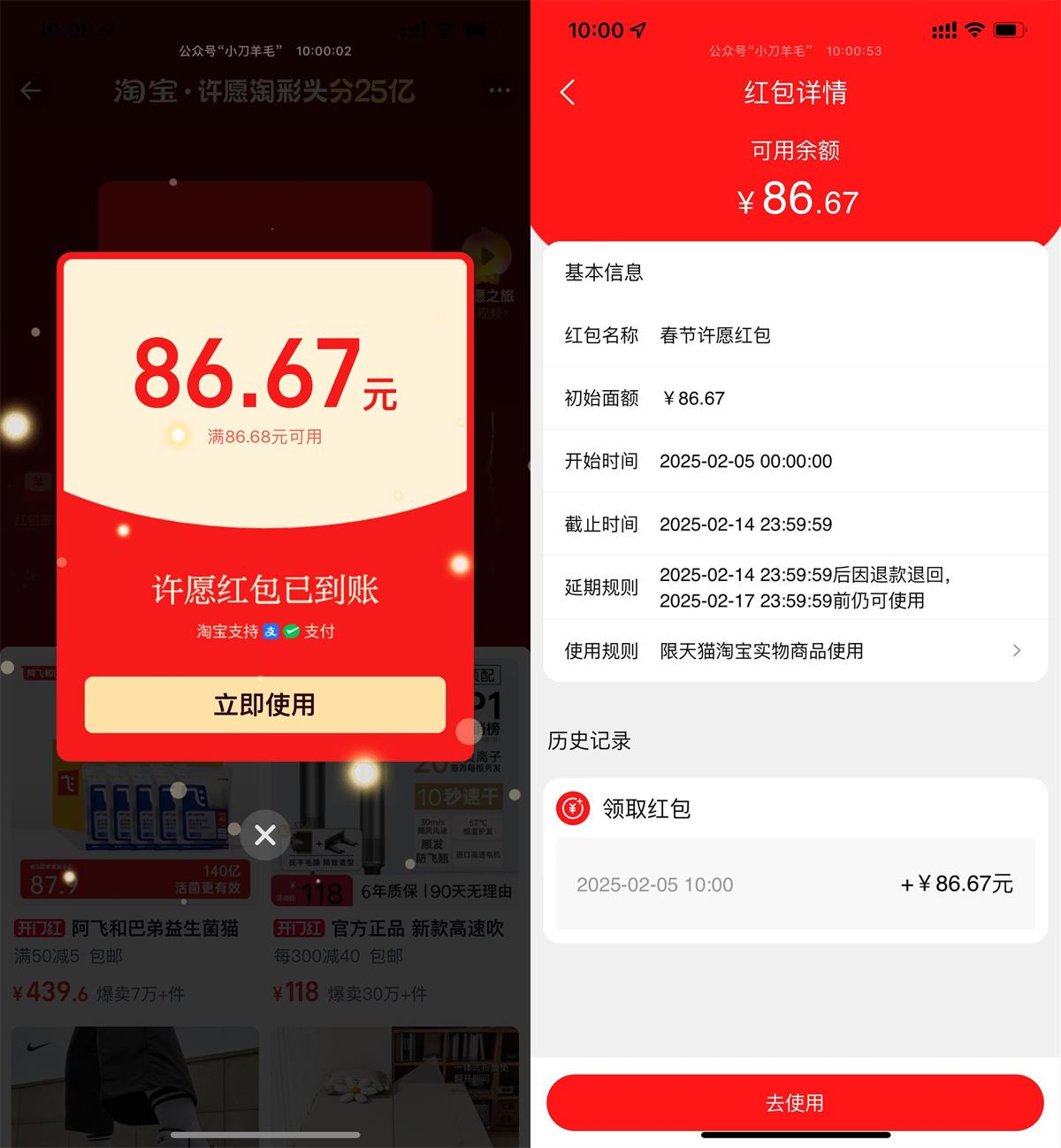 1738721036818916.jpg QQ图片20250205100333.jpg