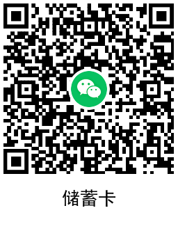 1738814702763505.png QRCode_20250206120457.png