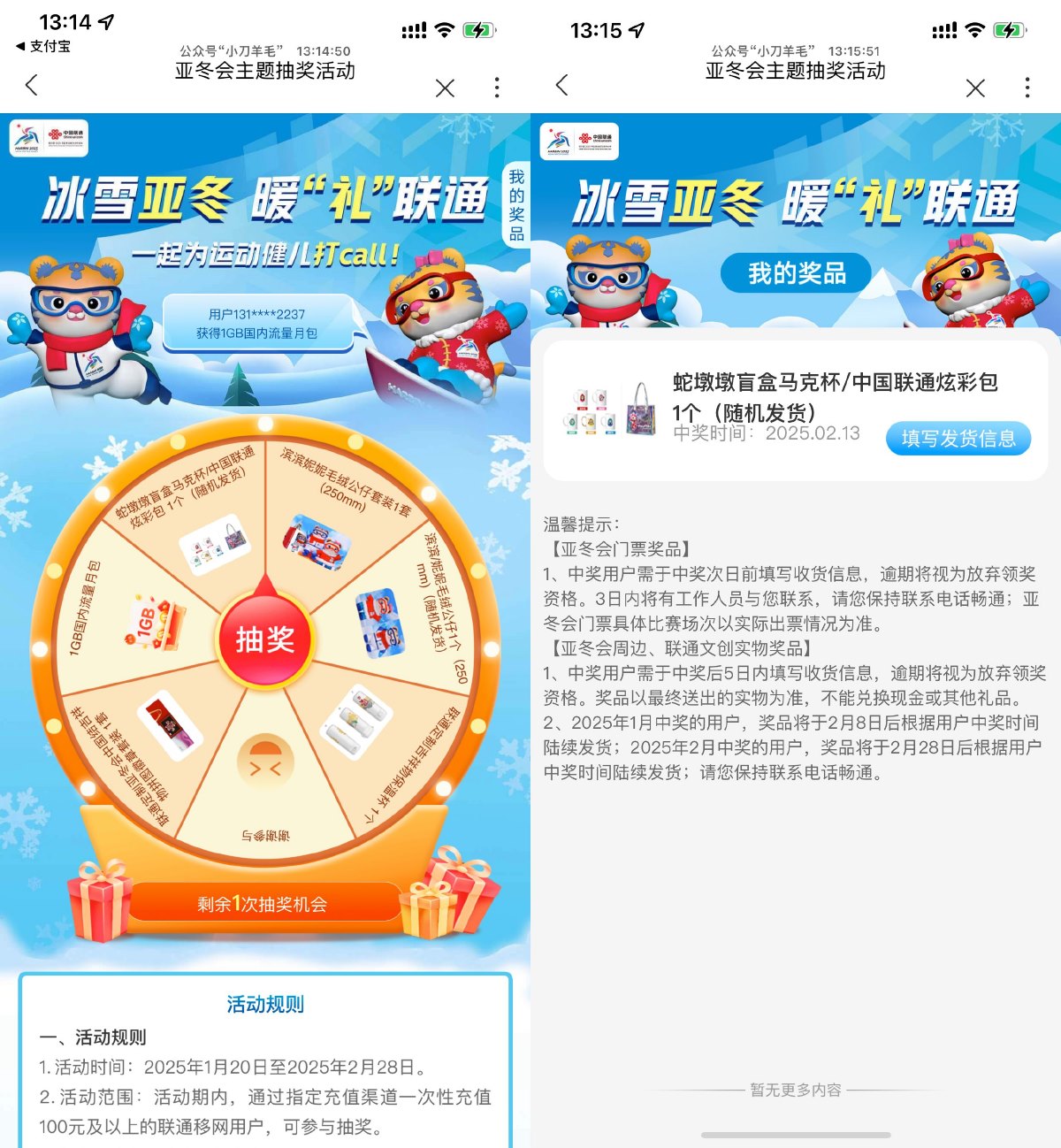 1739424074289489.jpg SLT_$Q[2{S%3E~A1Z[YNR[F@GG3.jpg