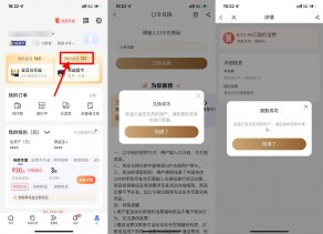 电信口令兑换0.1~999亓话费