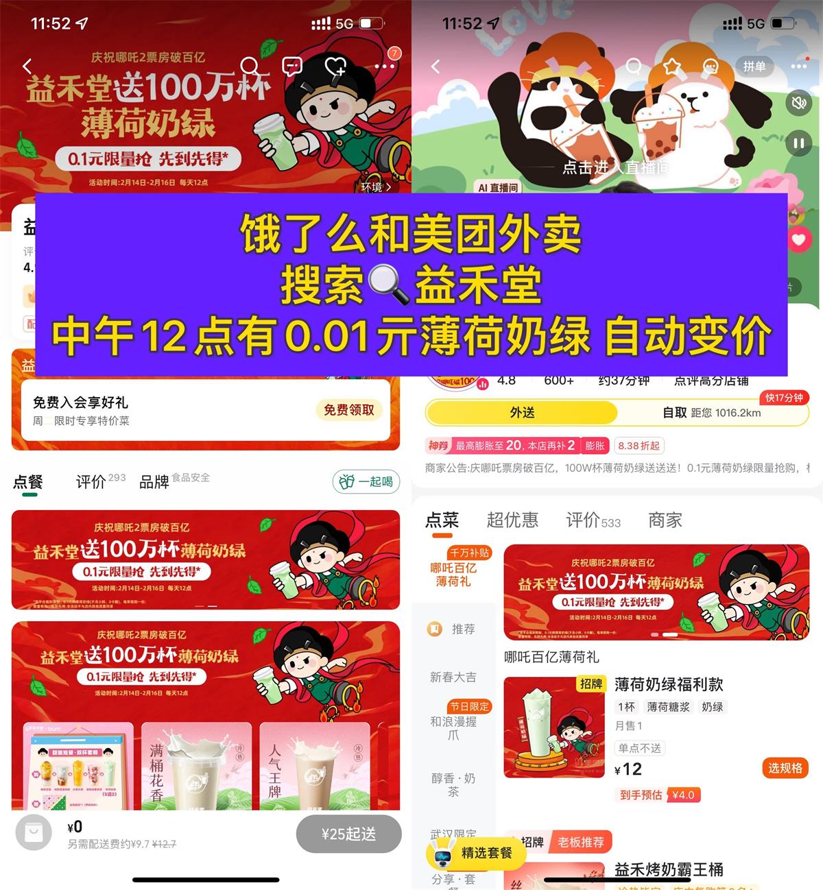 1739676861148351.jpg QQ图片20250216113412.jpg