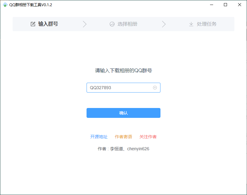 1739772842461085.png 2025-02-17_141137.png