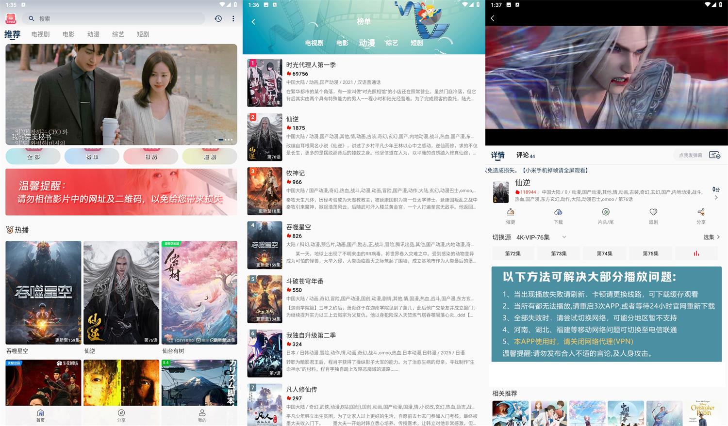 1739857272834209.jpg HT_20250218133911.jpg