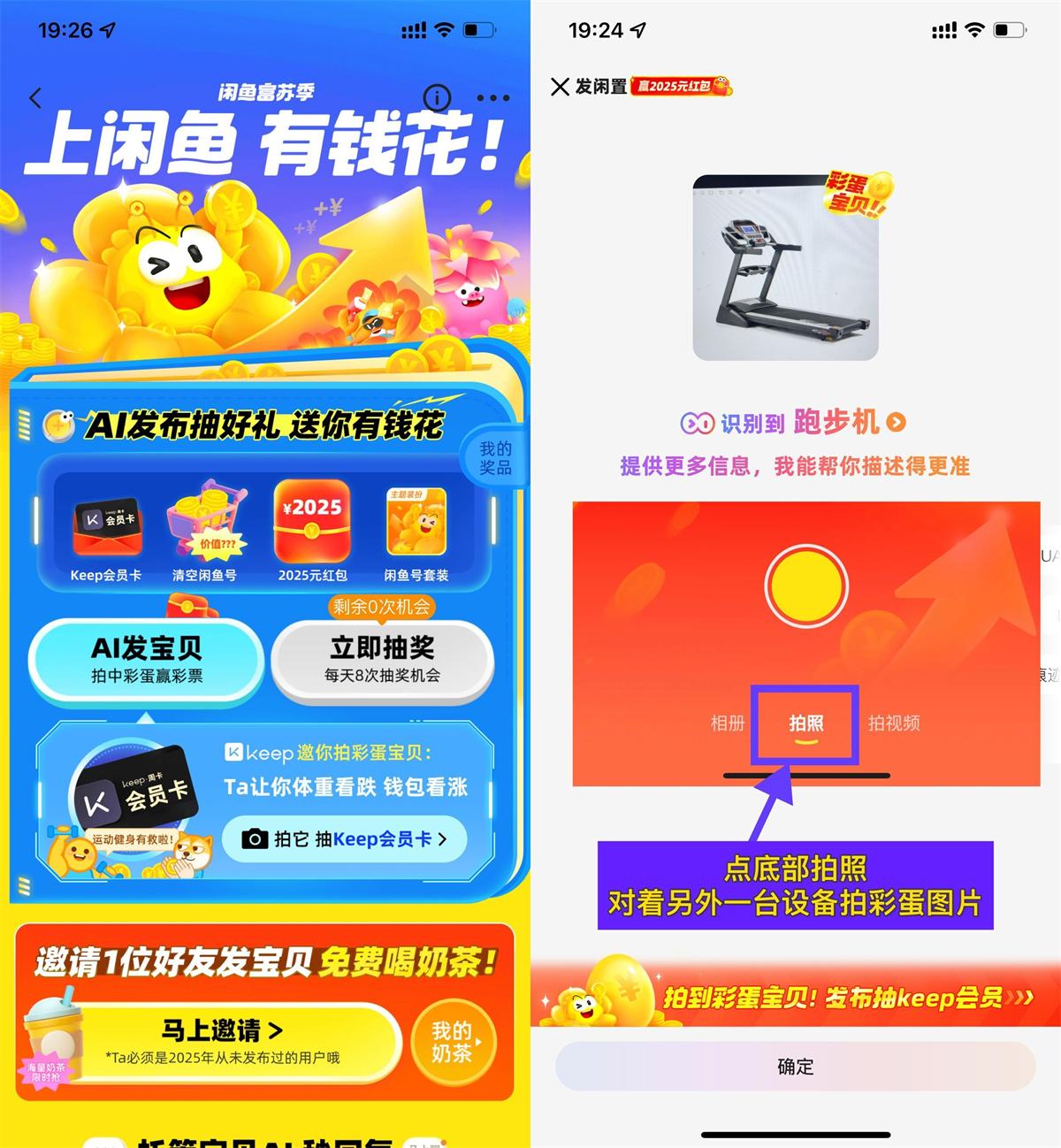 1740029610479656.jpg QQ图片20250220133312.jpg