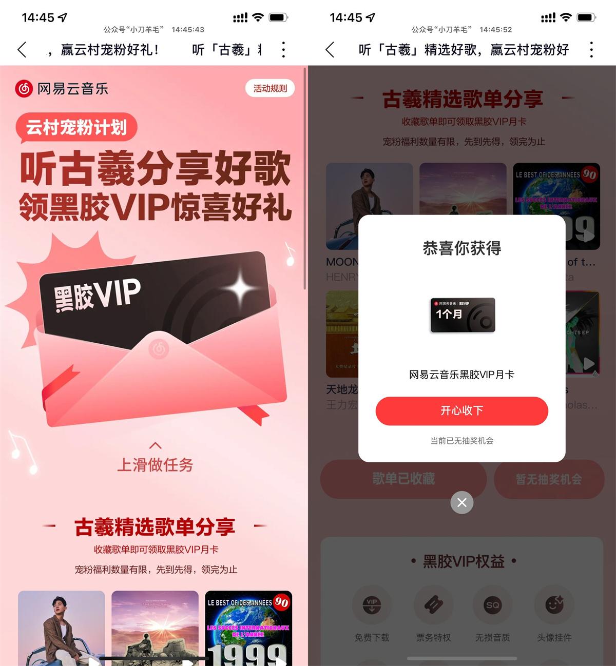 1740466163319945.jpg QQ图片20250225144914.jpg