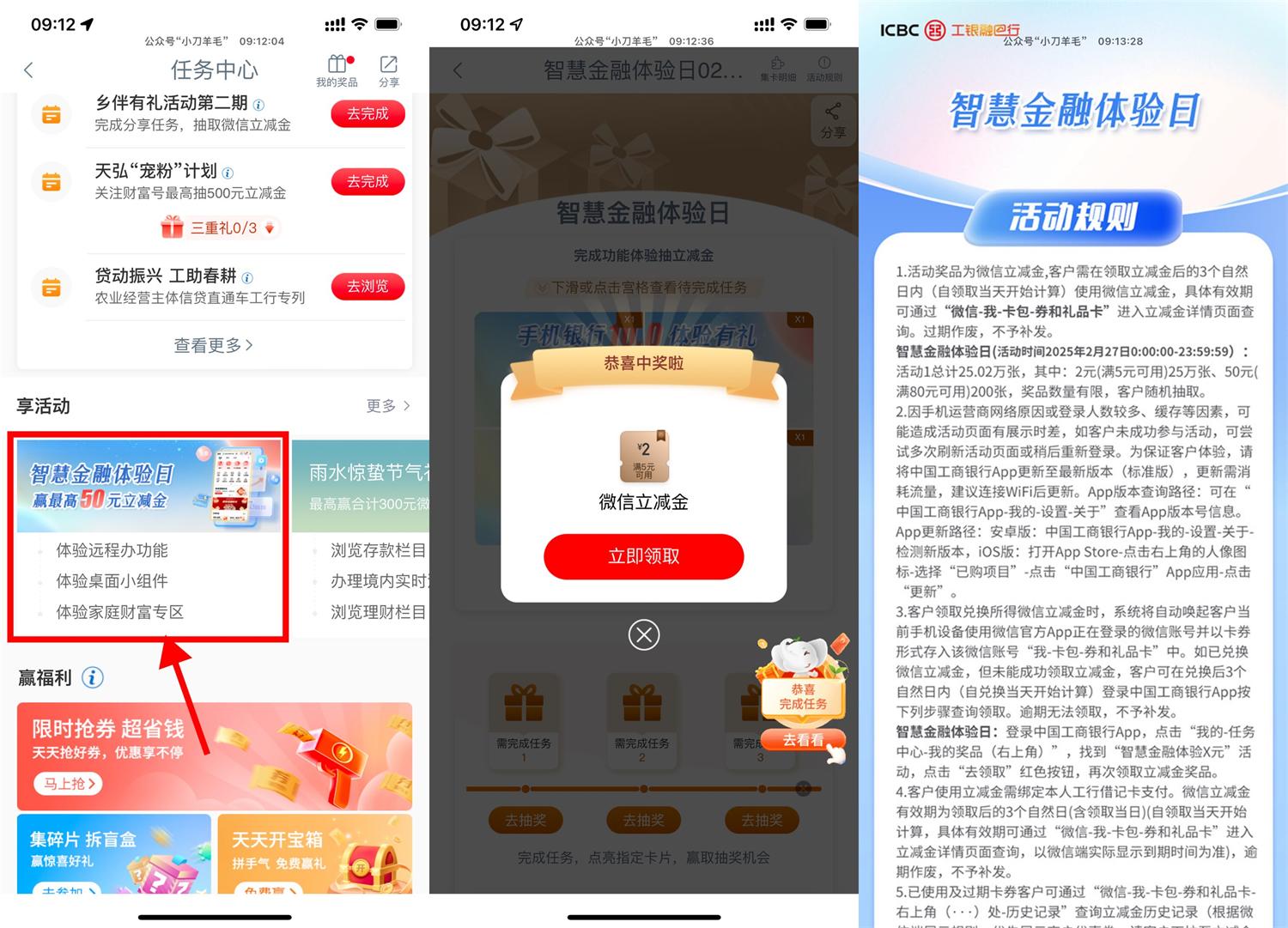 1740633089273778.jpg QQ图片20250227131122.jpg