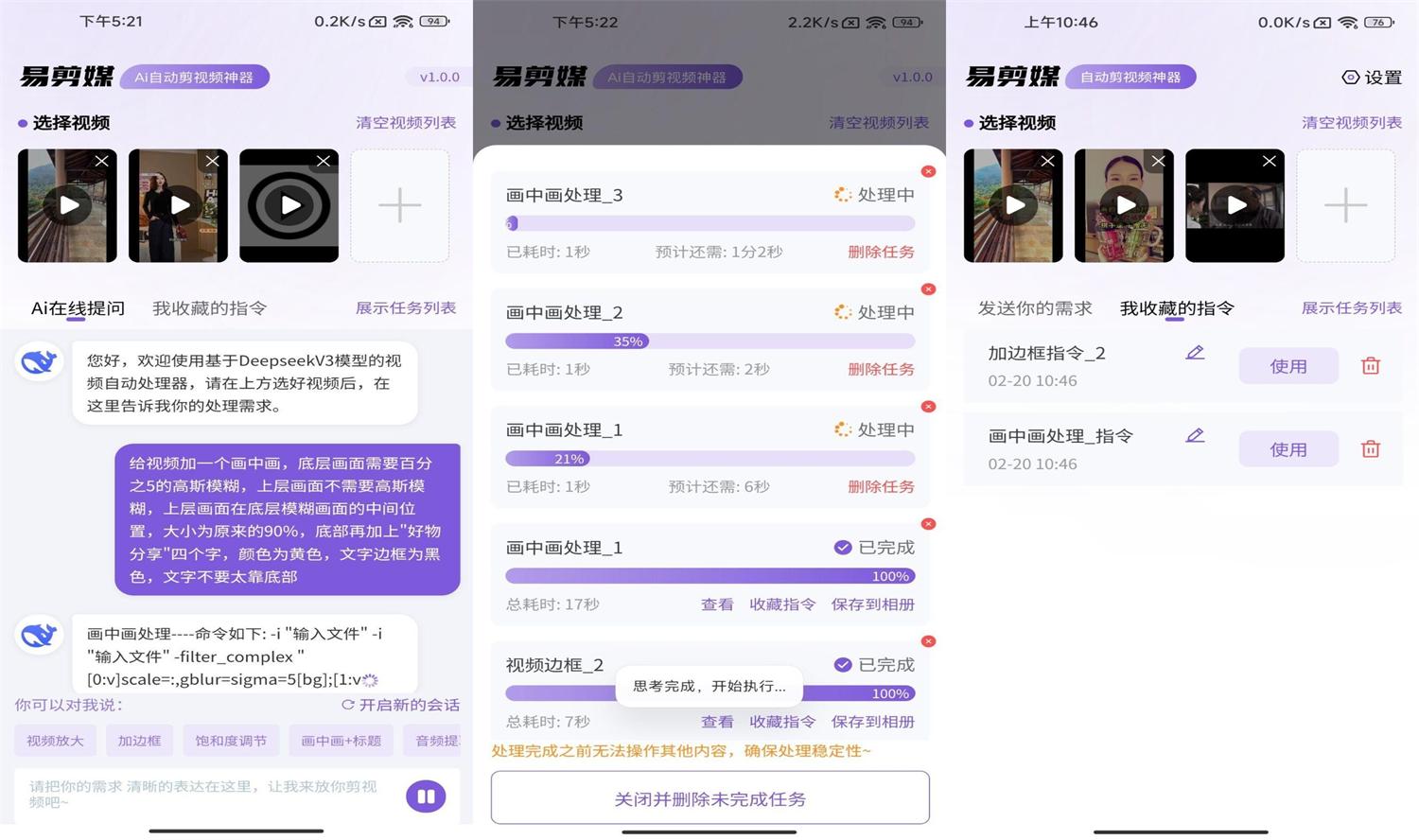 1740760283475982.jpg HT_20250301002951.jpg