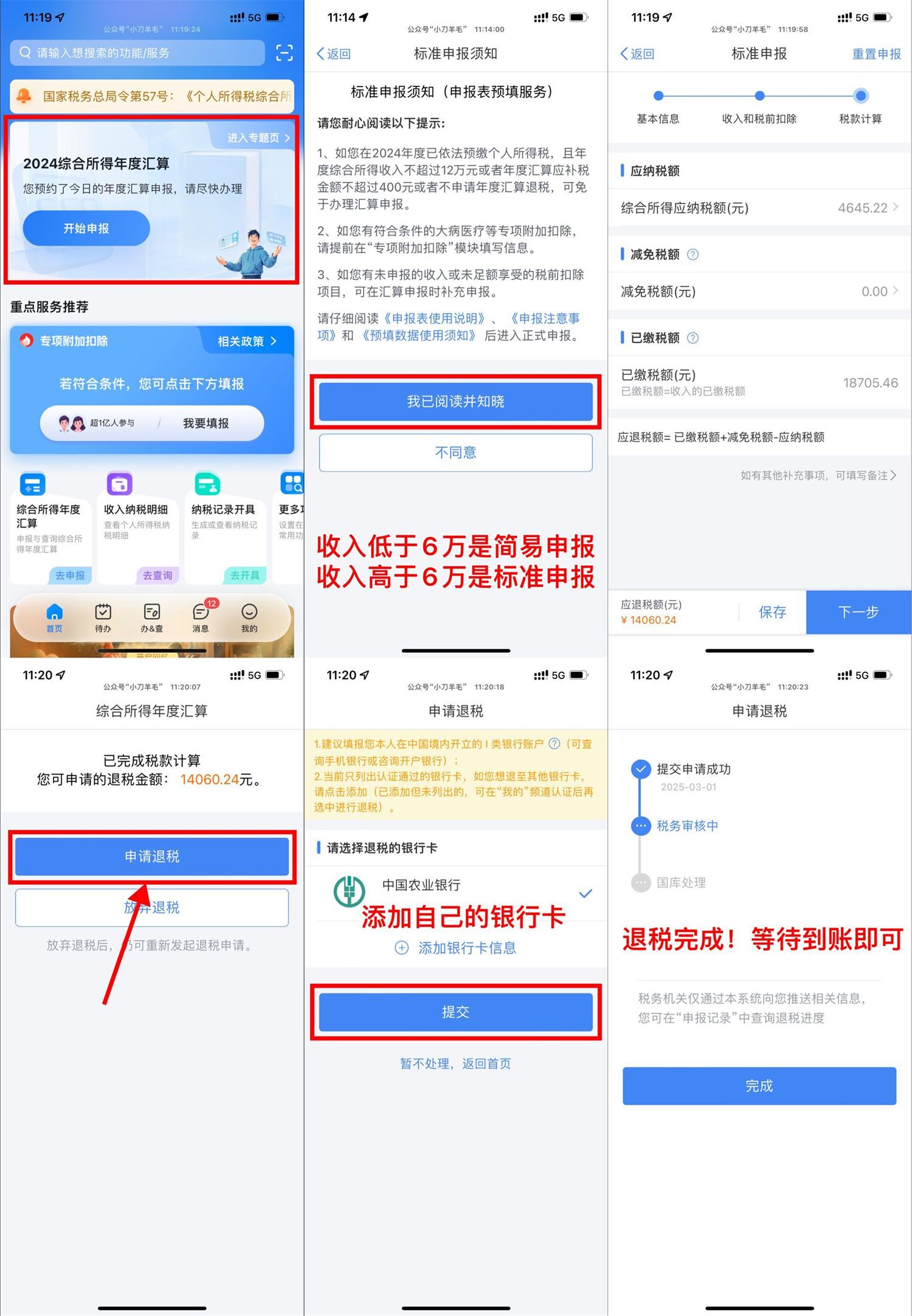 1740800122479738.jpg QQ图片20250301113507.jpg
