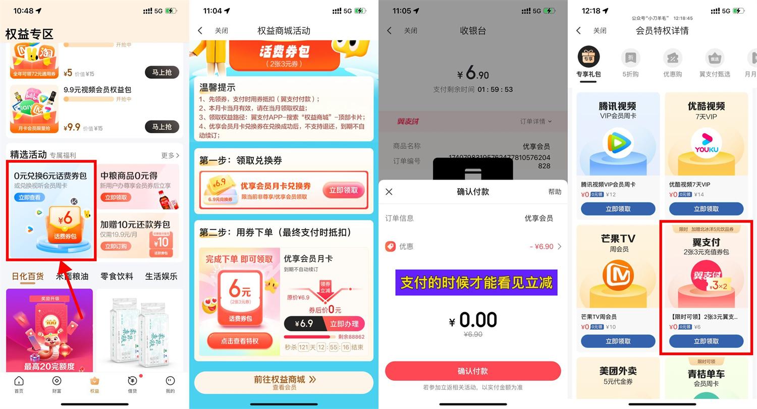 1740804220788805.jpg QQ图片20250301124237.jpg