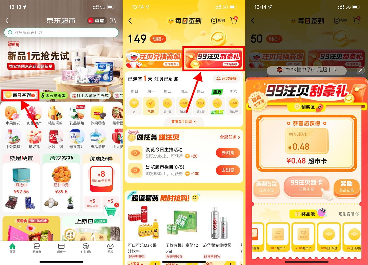 1740978979132231.jpg QQ图片20250303131613.jpg