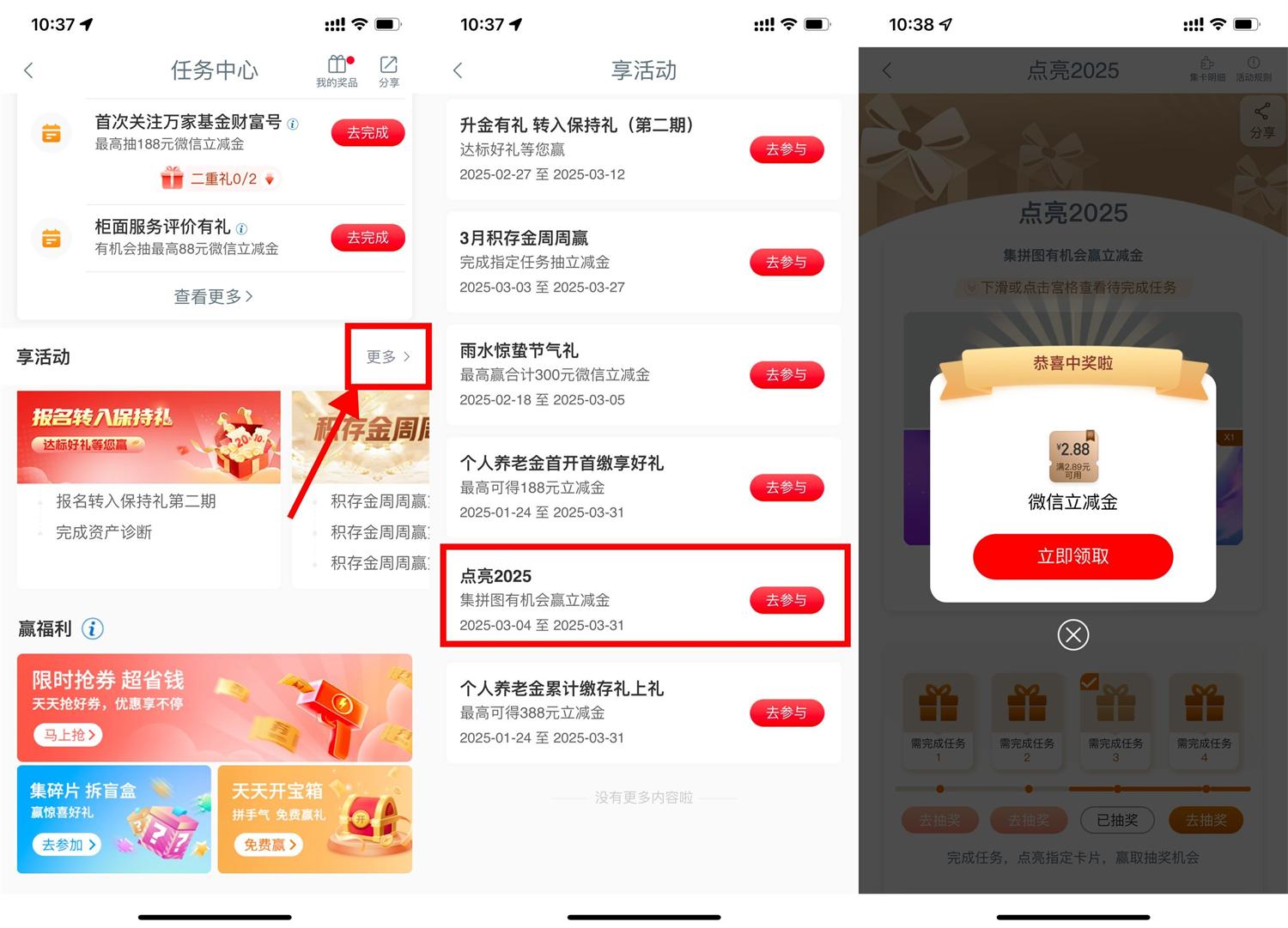 1741061227116119.jpg QQ图片20250304120657.jpg