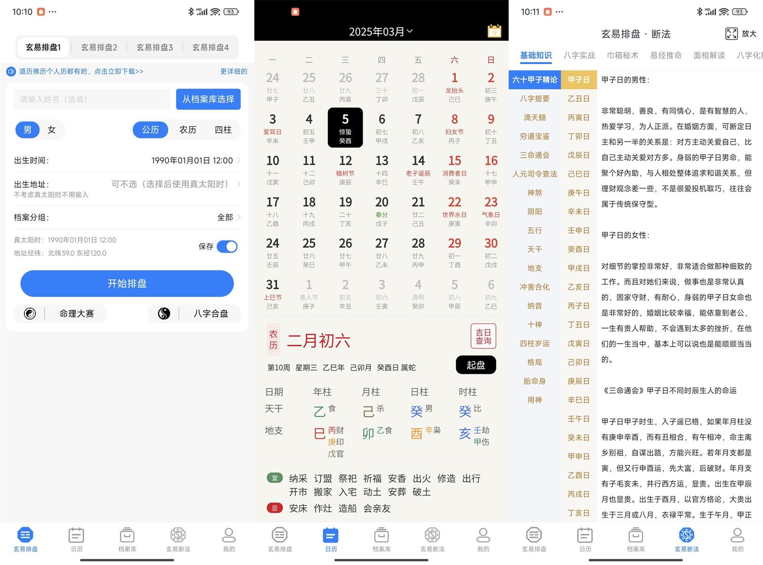 1741184116872340.jpg HT_20250305221301.jpg