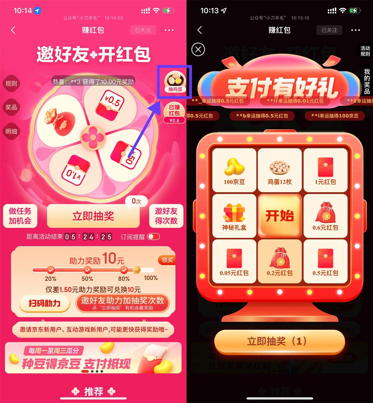 1741576830410025.jpg QQ图片20250310112014.jpg