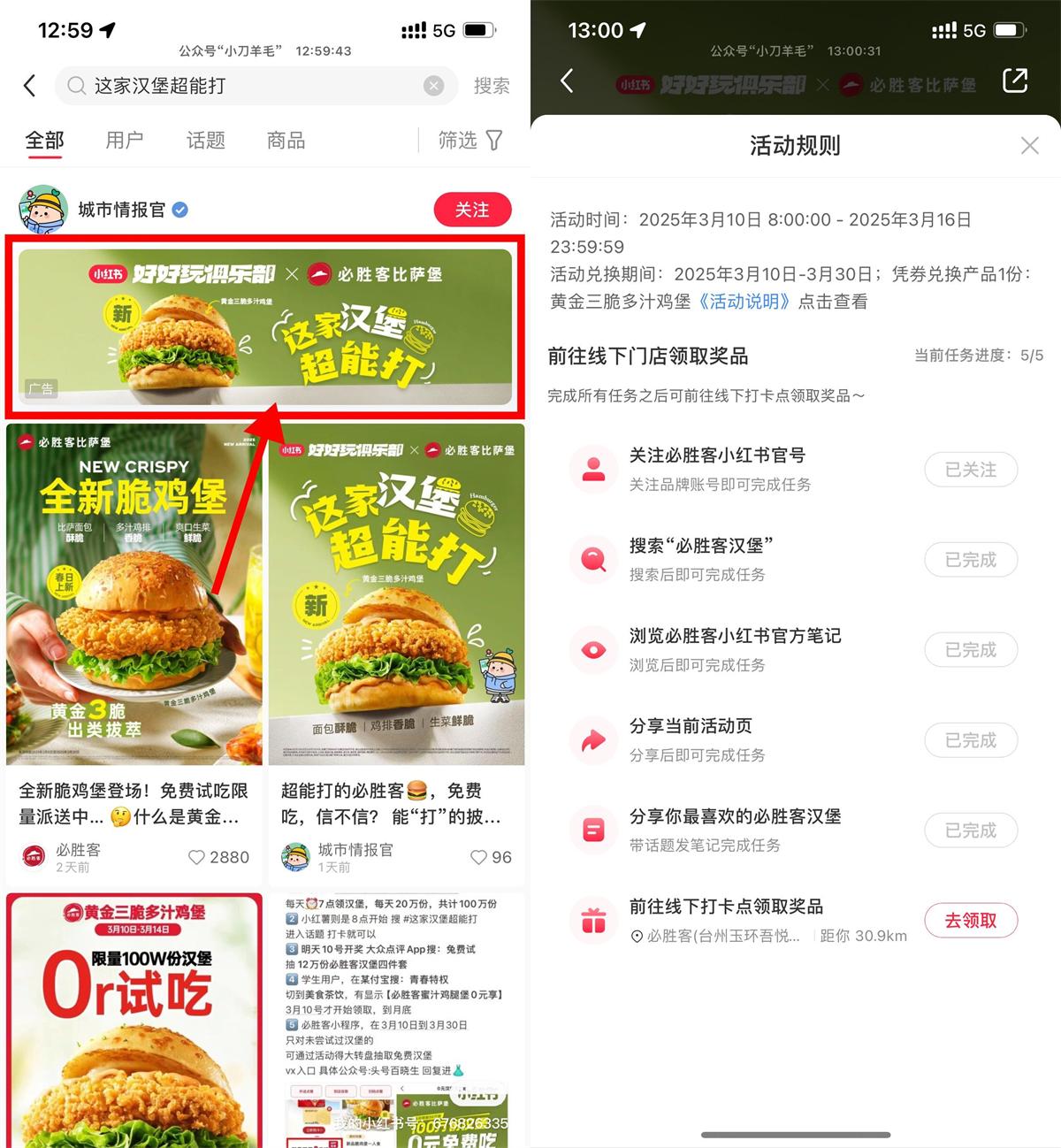 1741583254652458.jpg QQ图片20250310130713.jpg