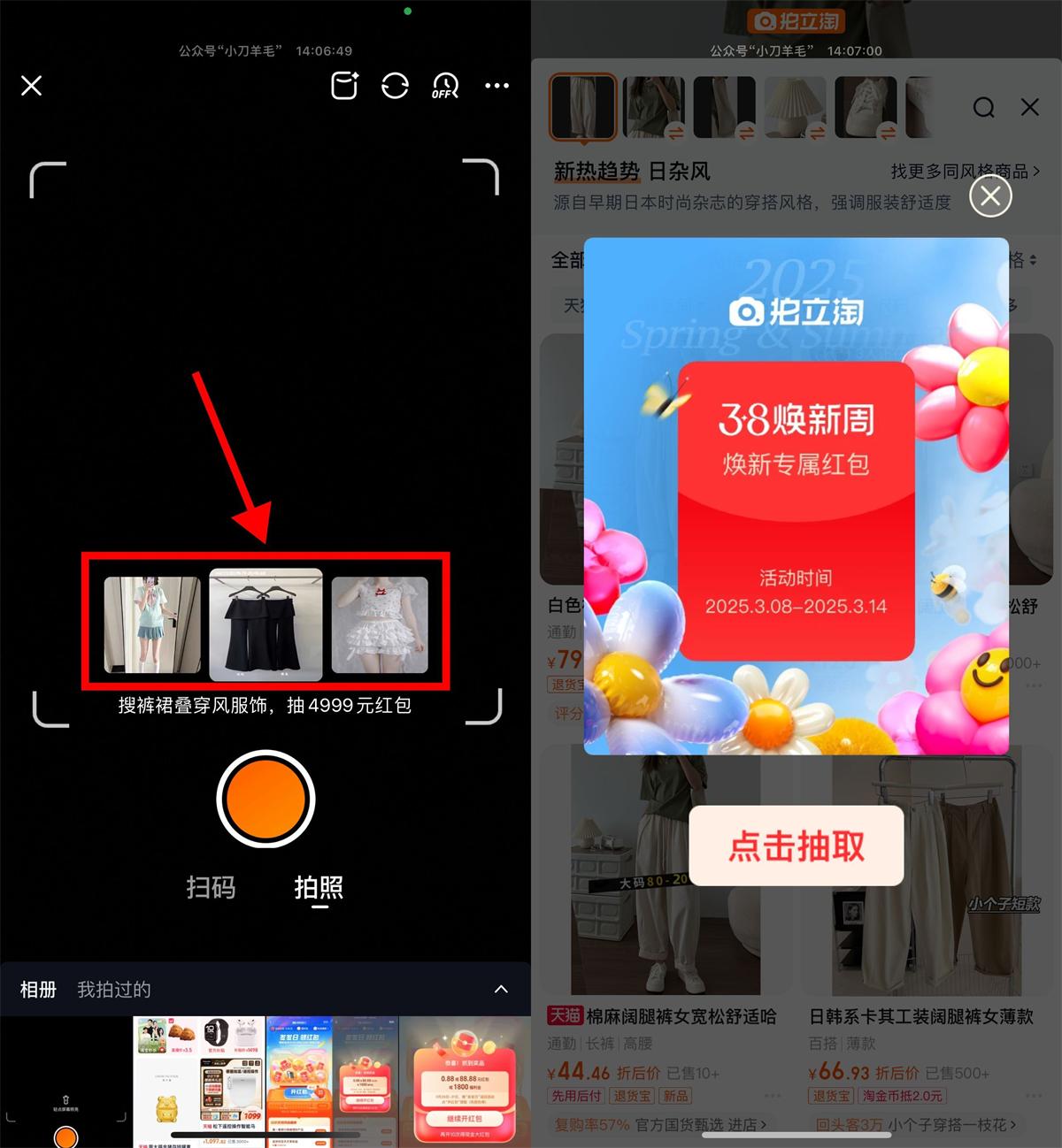 1741589771733353.jpg QQ图片20250310145553.jpg