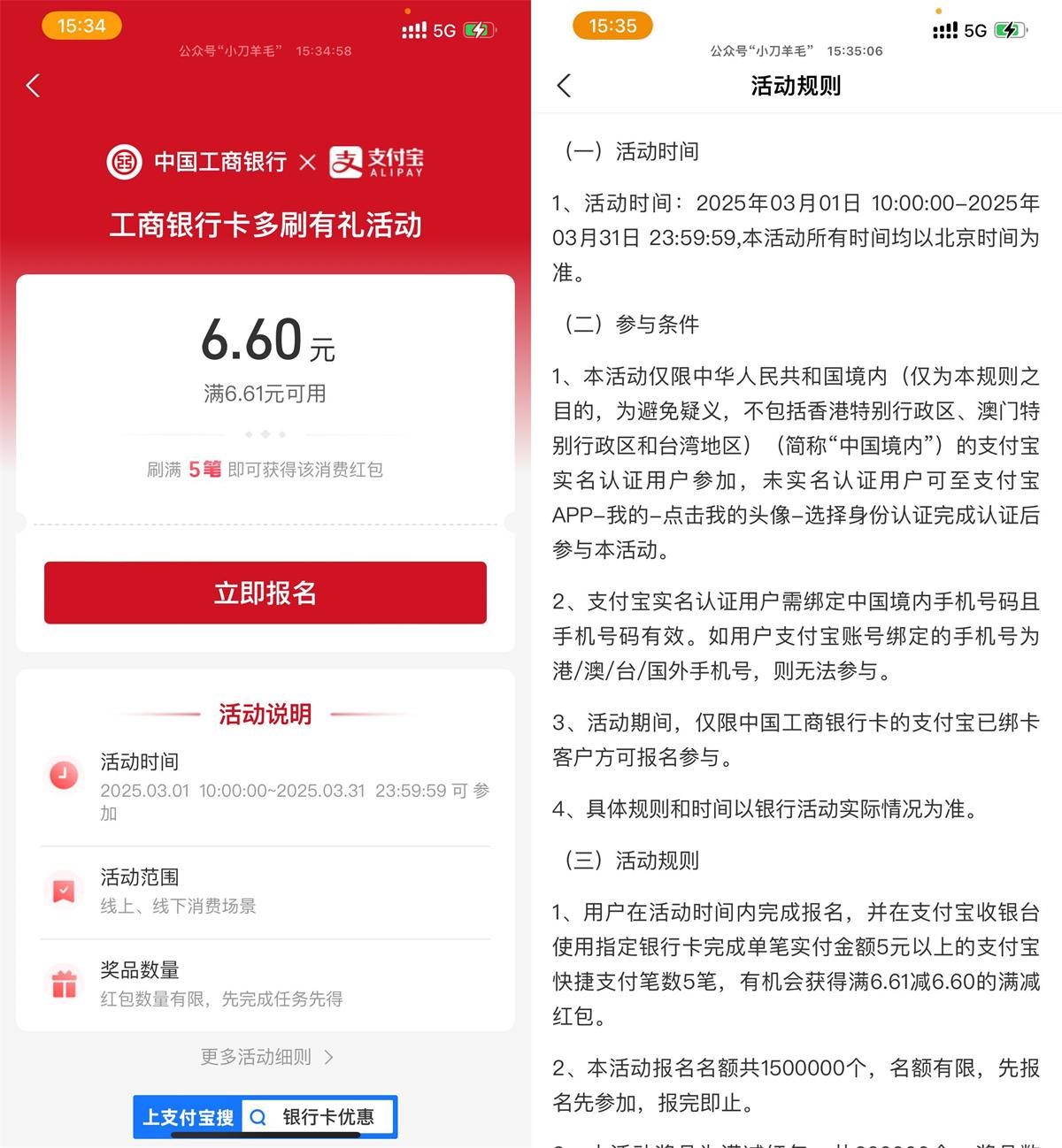 1741592229372358.jpg QQ图片20250310153657.jpg