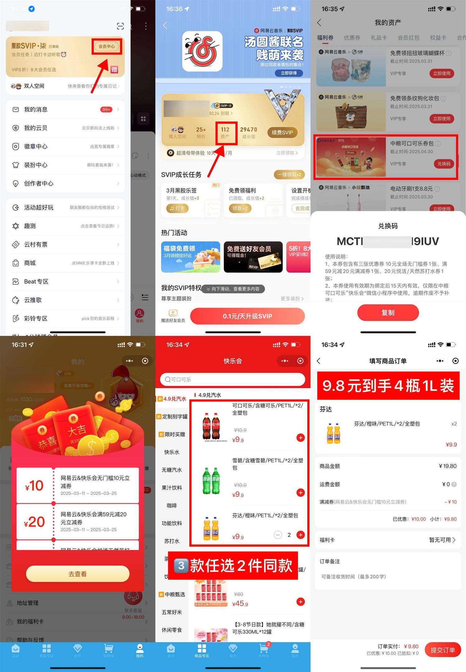 1741683680522478.jpg QQ图片20250311170053.jpg