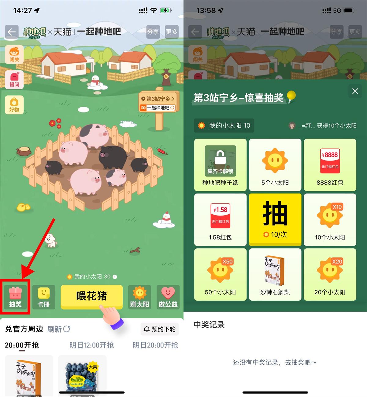 1742021762276087.jpg QQ图片20250315145549.jpg