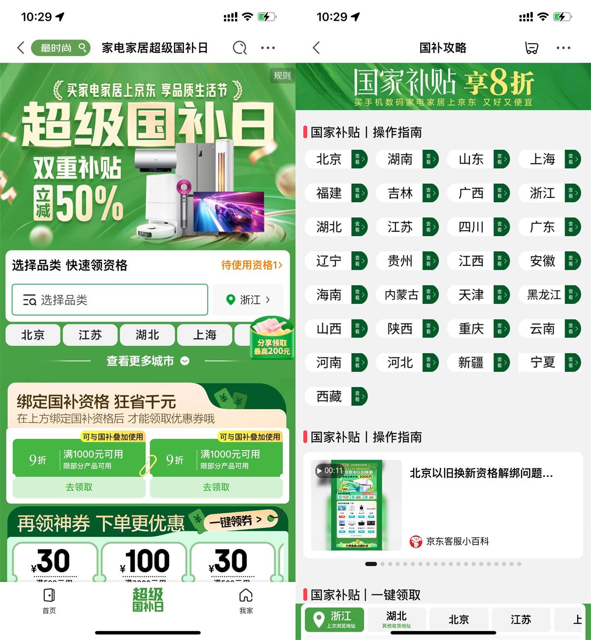 1742021806667391.jpg QQ图片20250315145633.jpg