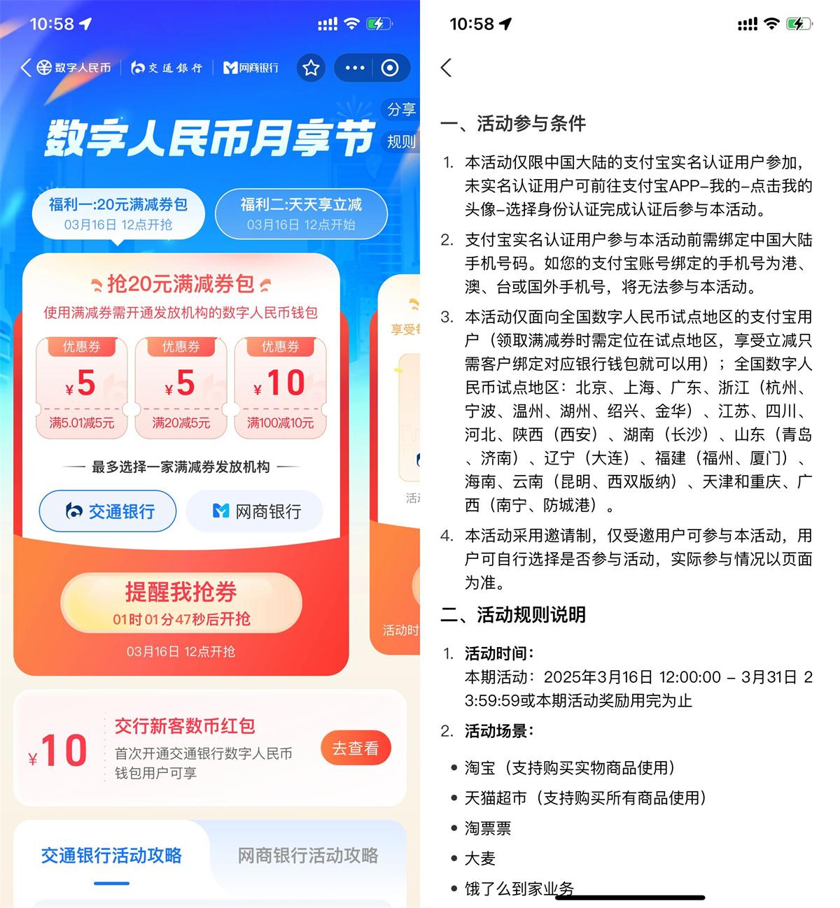 1742094496241260.jpg QQ图片20250316110807.jpg