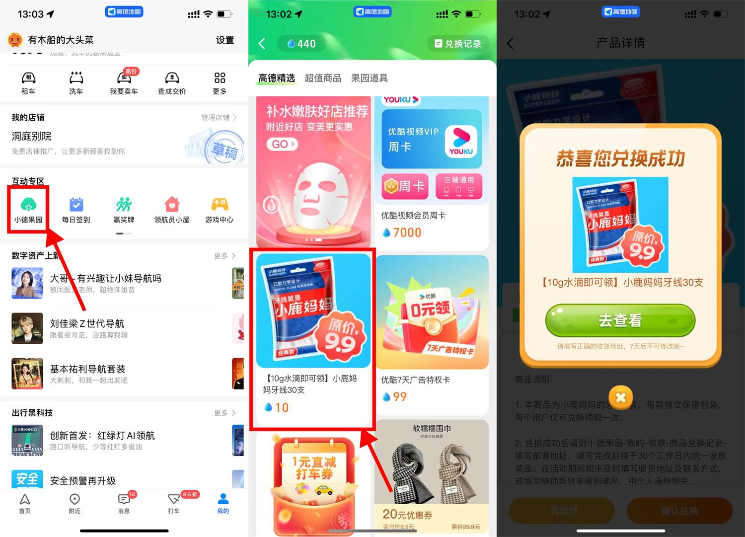 1742105853357298.jpg QQ图片20250316141718.jpg