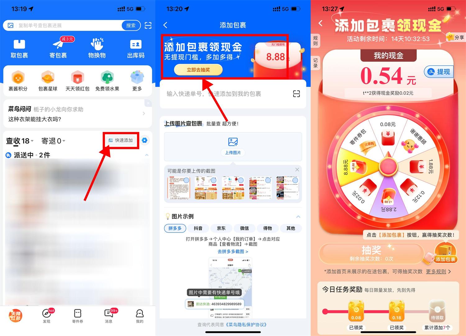 1742189575159672.jpg QQ图片20250317133247.jpg