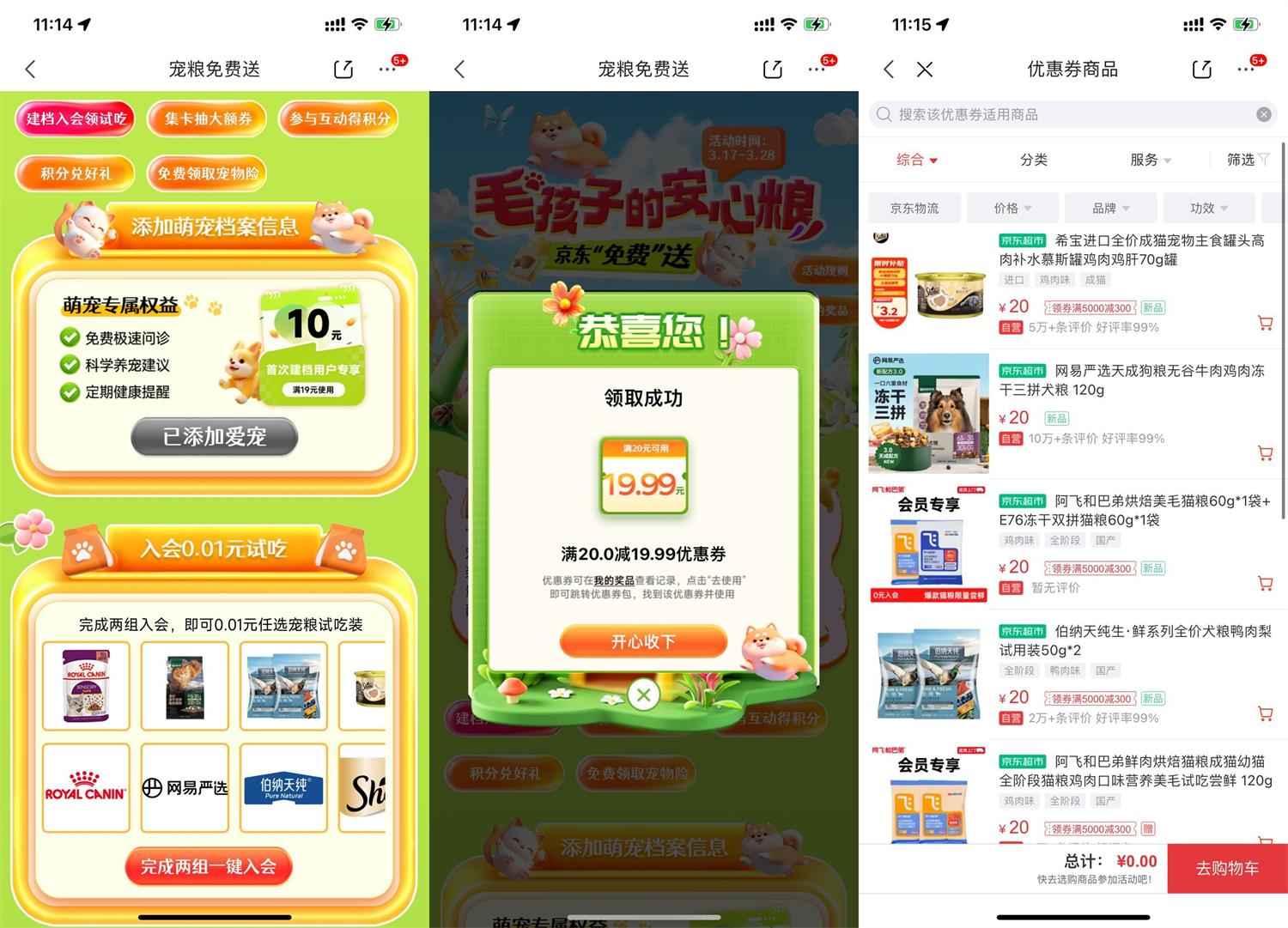 1742267964753978.jpg QQ图片20250318111912.jpg