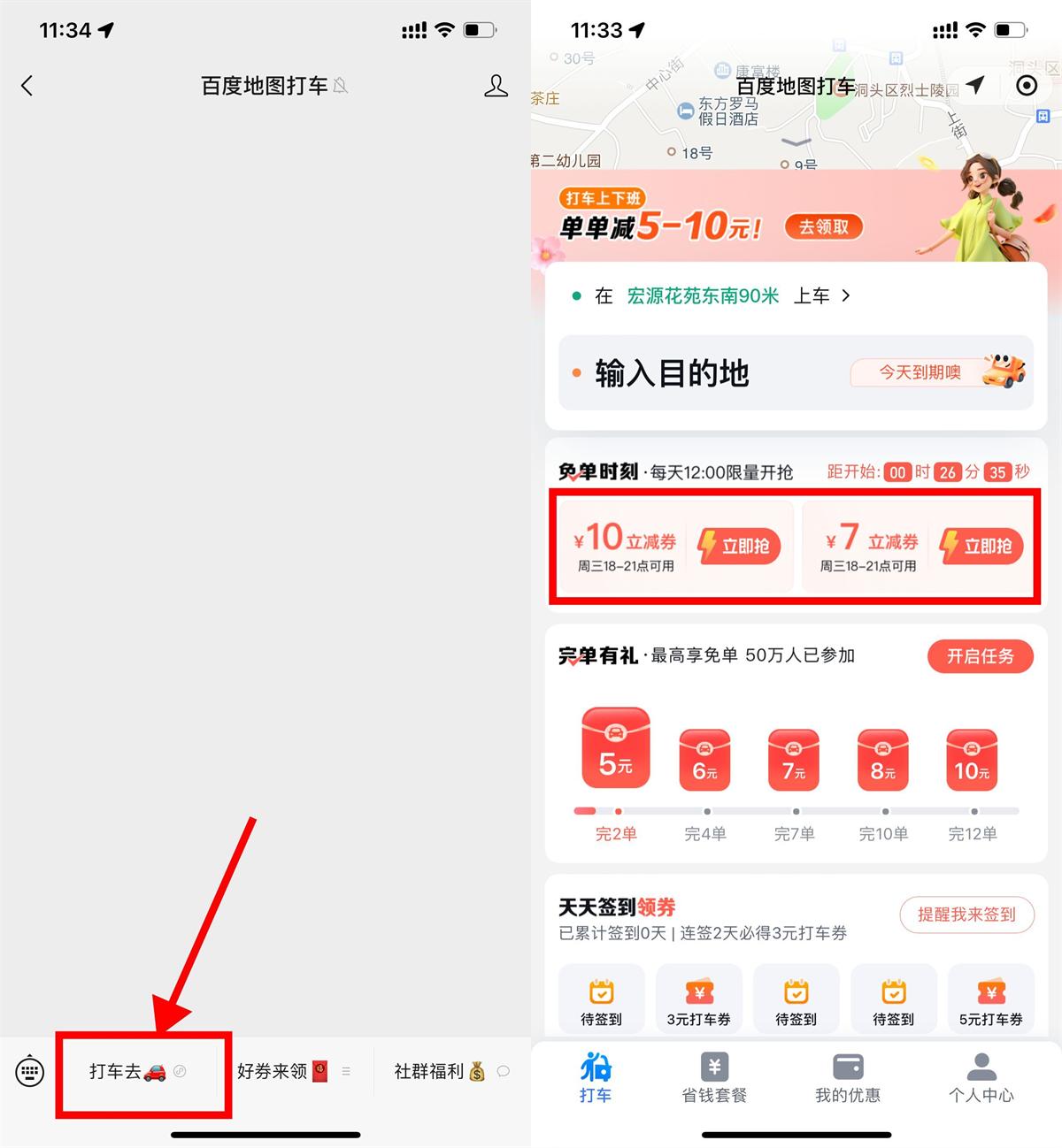 1742356456322237.jpg QQ图片20250319115407.jpg